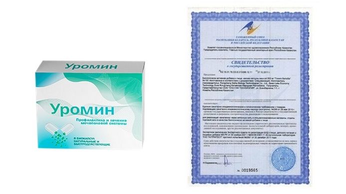 Сертификат соответствия Уромин
